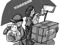 新业态用工形式多 劳动者权益须保障